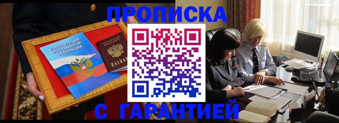 регистрация для школы в Рославле